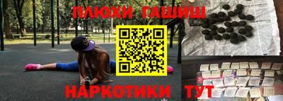 амфетамин Апшеронск