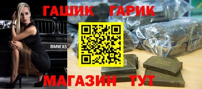 apvp Аргун
