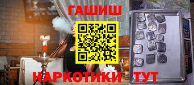 бутират Апрелевка
