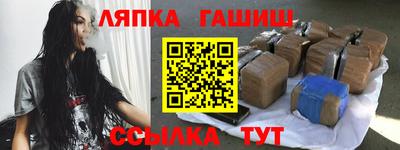 метамфетамин Балаково