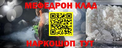 спиды Абакан