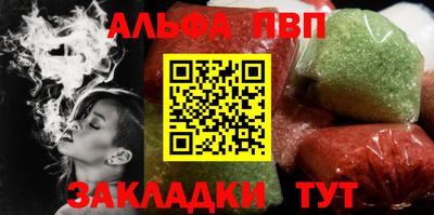 гидропоника Аргун