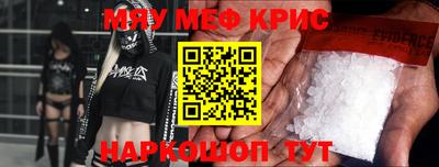 соль ск Апрелевка