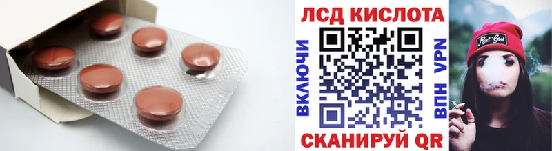 ЛСД экстази кислота гидра ссылка Белово