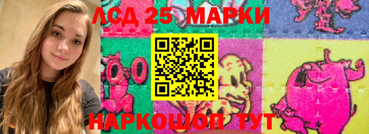 Лсд 25 экстази кислота  ЛСД экстази ecstasy  Белово  Вход с VPN 