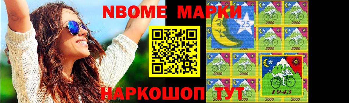  Кокаин Белово