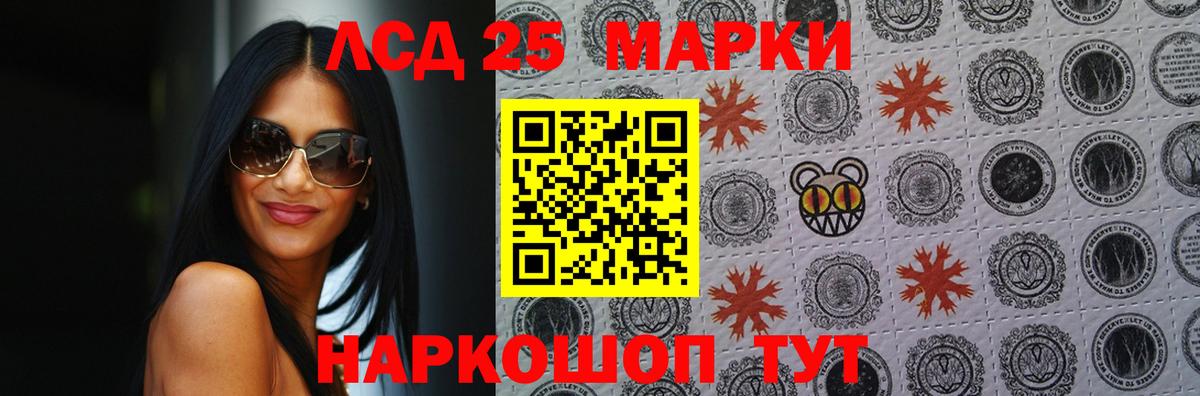 Лсд 25 экстази кислота Белово