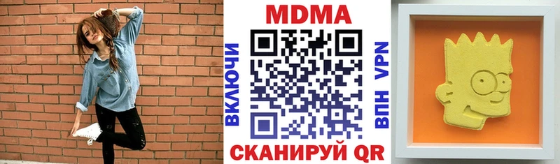 цена   Белово  МДМА crystal 