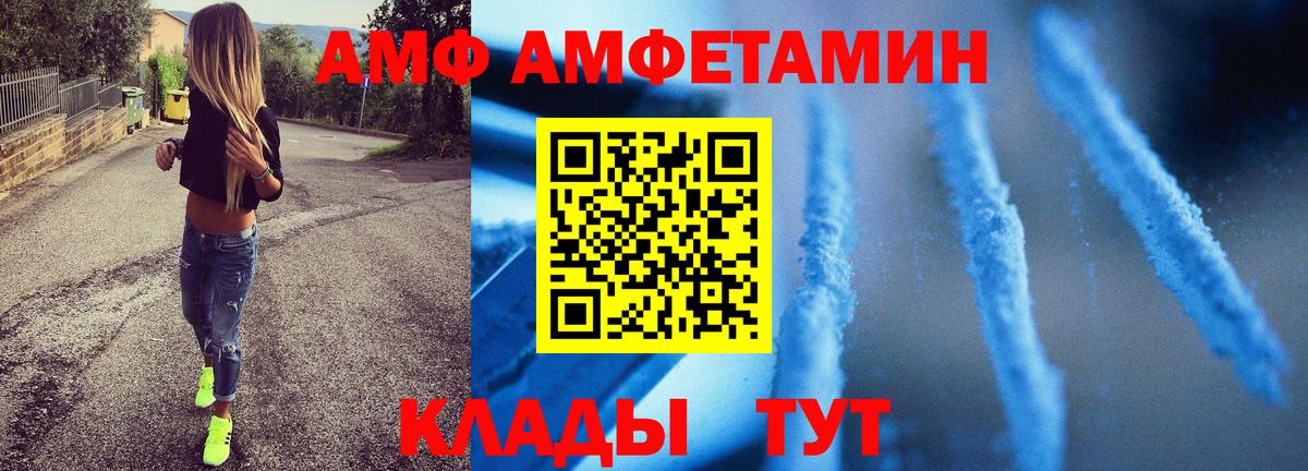 МЕТАМФЕТАМИН  Метамфетамин Methamphetamine  Вход с VPN  Белово  Метамфетамин Methamphetamine 