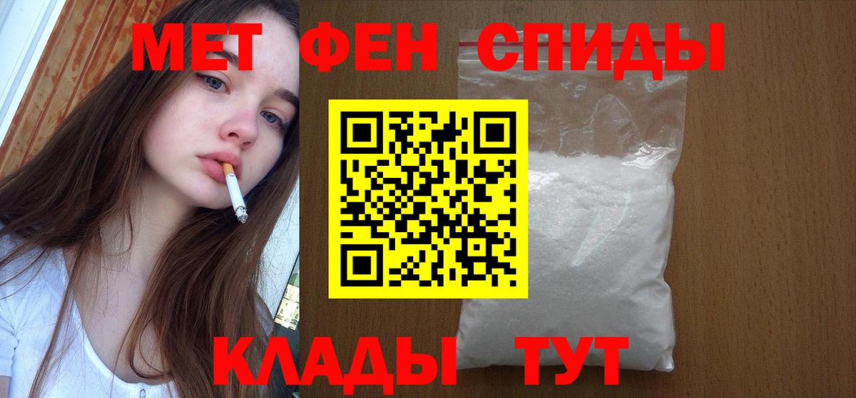 Метамфетамин Декстрометамфетамин 99.9% Белово