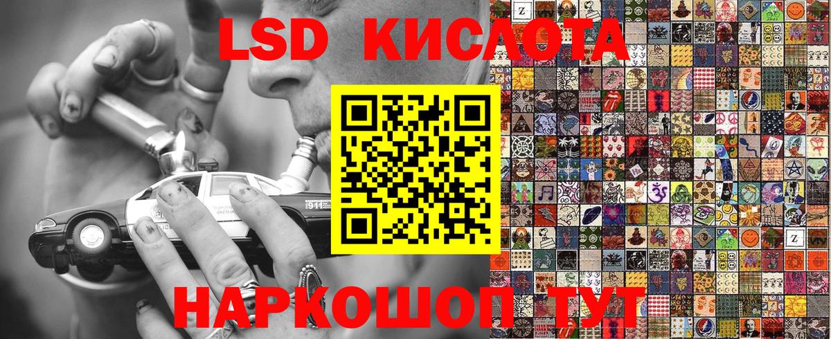 Наркотические марки 1,8мг Белово