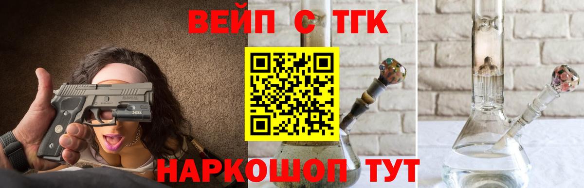 Белово  Вход с VPN  Бошки Шишки  Мефедрон кристаллы  ГАШИШ 