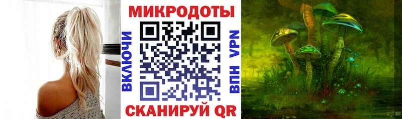 Галлюциногенные грибы прущие грибы  купить наркотики цена  Белово 