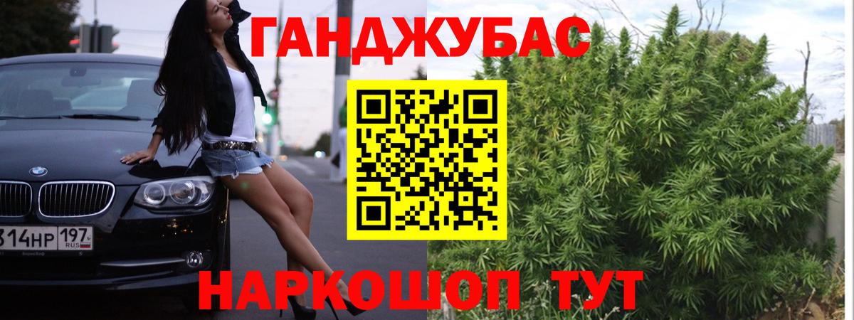 Бошки марихуана индика  Бошки марихуана OG Kush  Бошки марихуана MAZAR  Белово 