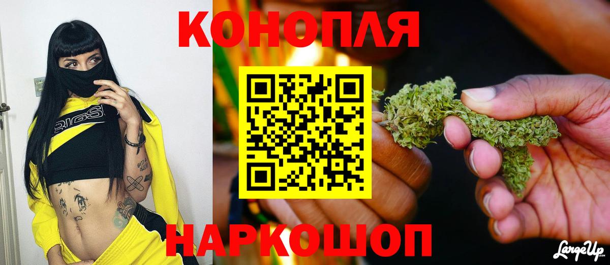 Канабис конопля  Каннабис план  Белово  МАРИХУАНА семена  Вход с VPN 
