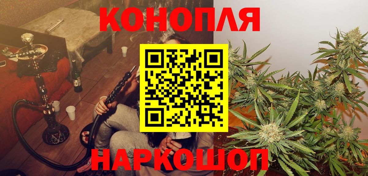 МАРИХУАНА Bruce Banner Белово